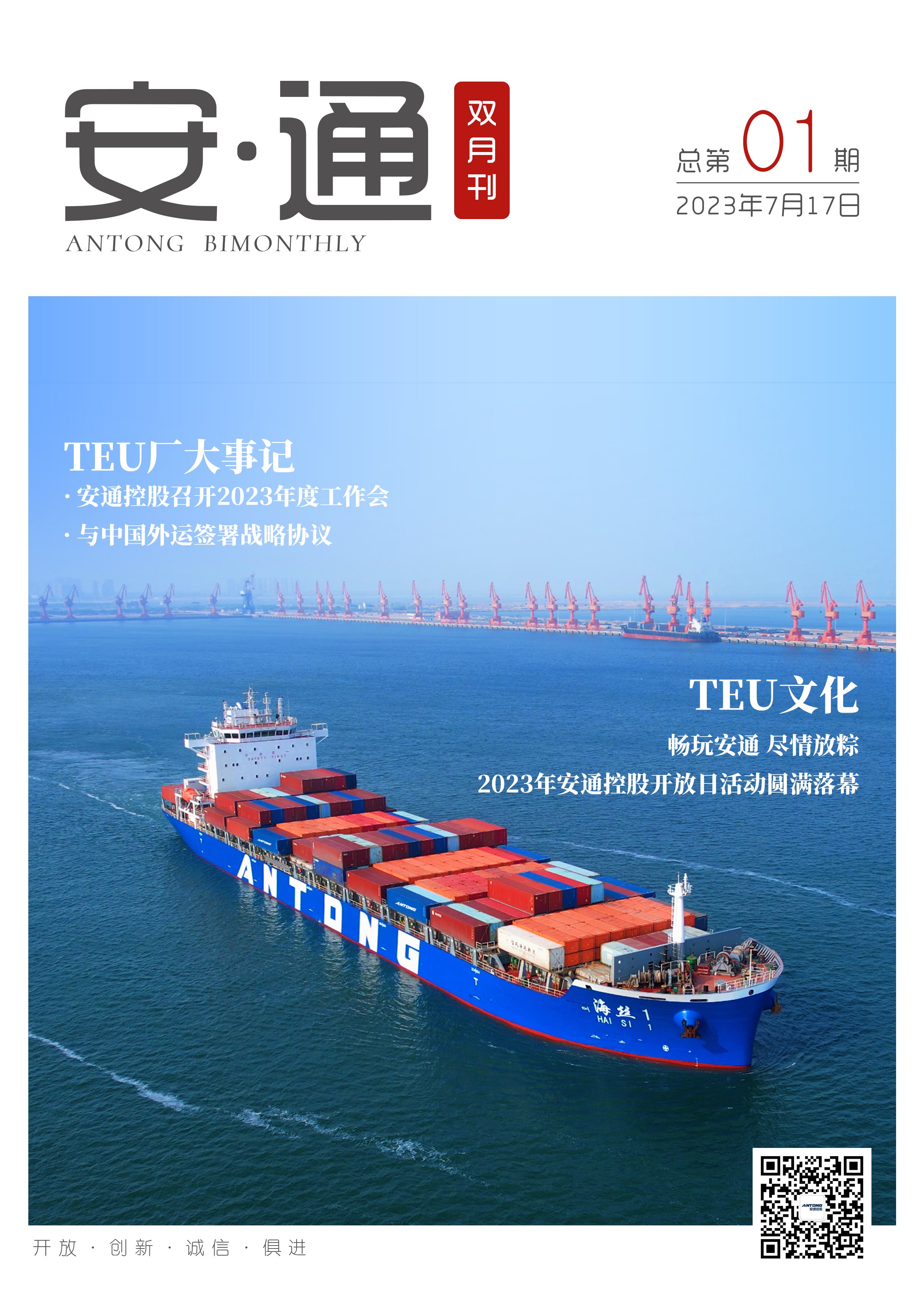 BB电子【中国】游戏官方网站