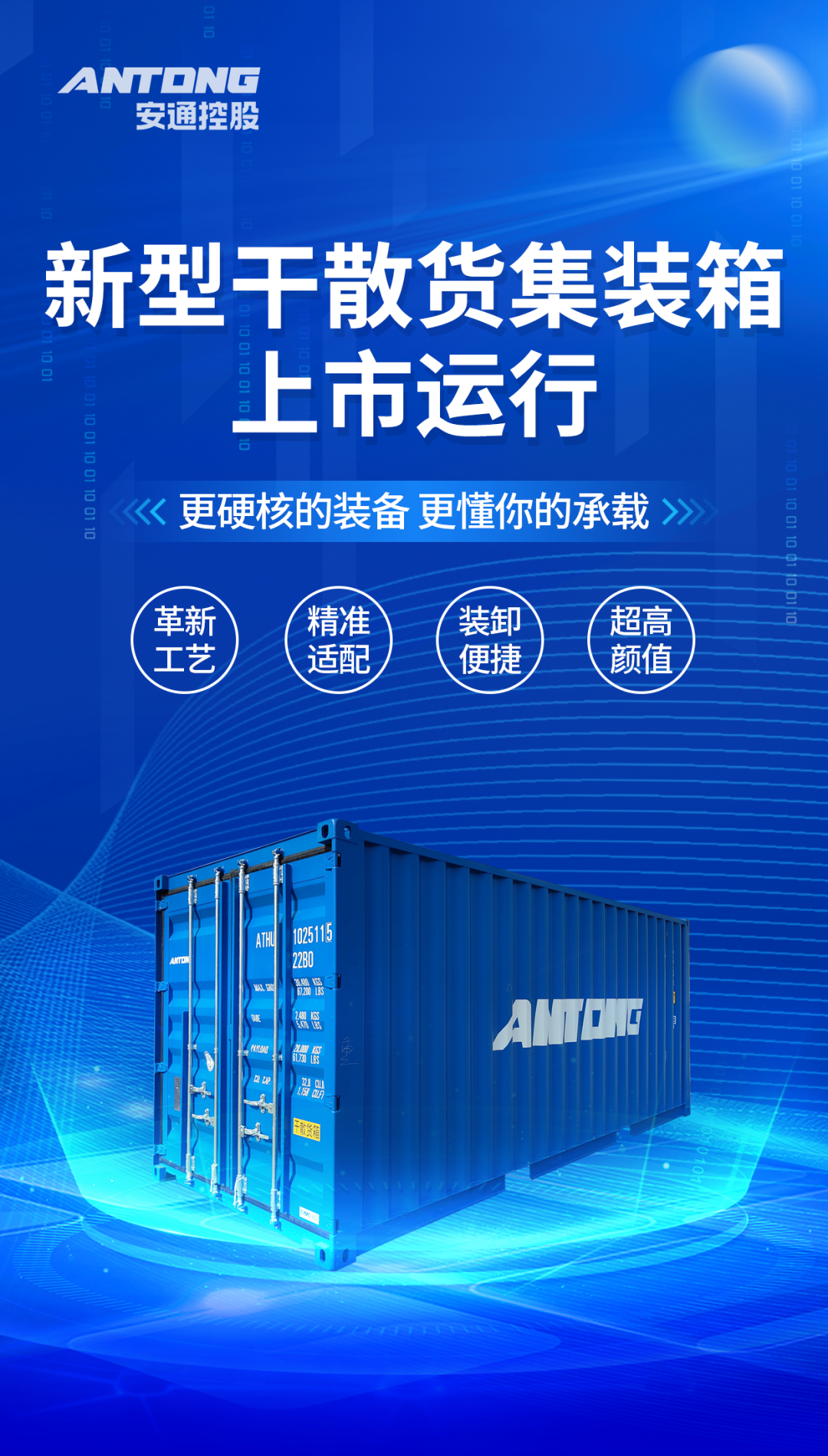 BB电子【中国】游戏官方网站