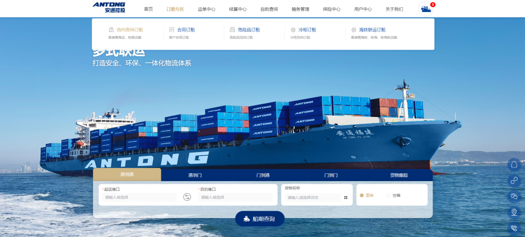BB电子【中国】游戏官方网站