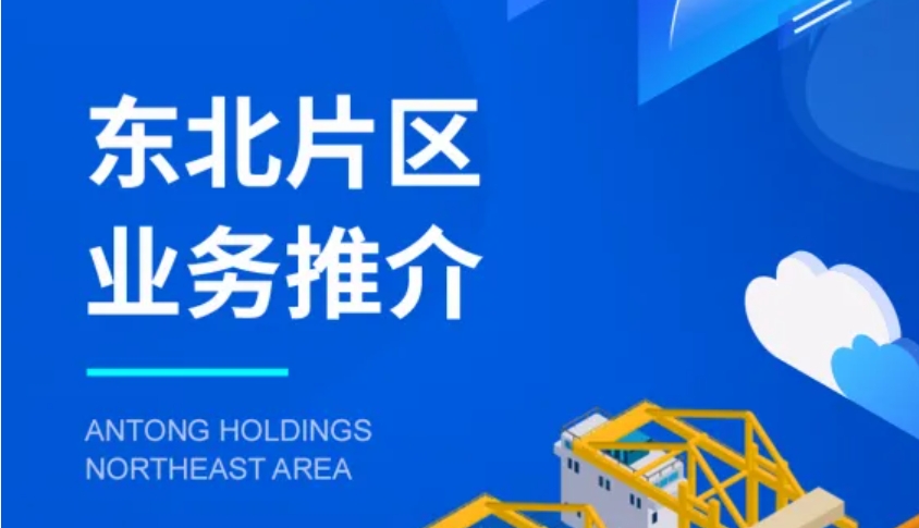 BB电子【中国】游戏官方网站