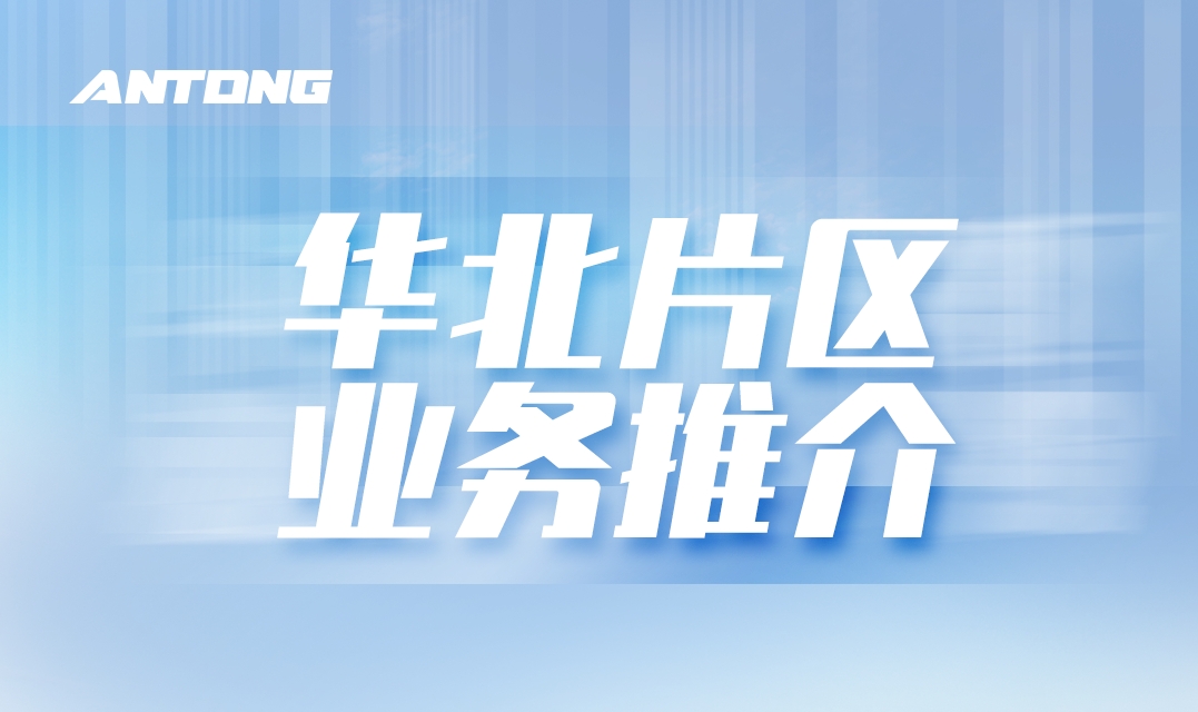 BB电子【中国】游戏官方网站