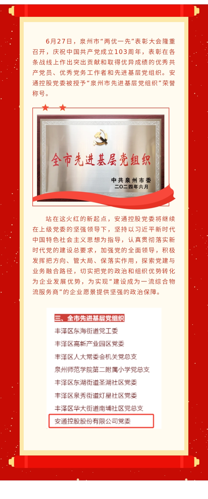 BB电子【中国】游戏官方网站