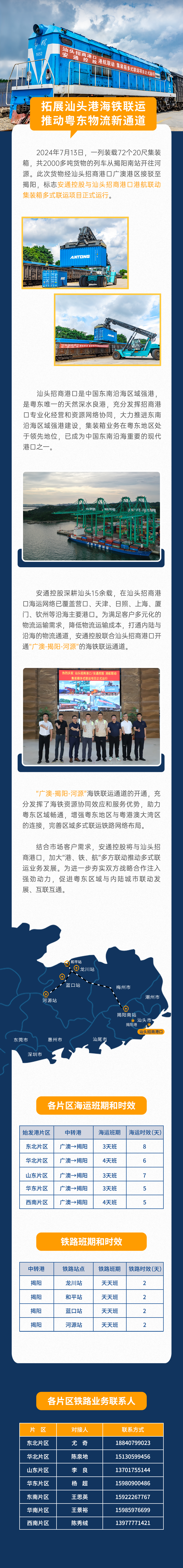 BB电子【中国】游戏官方网站