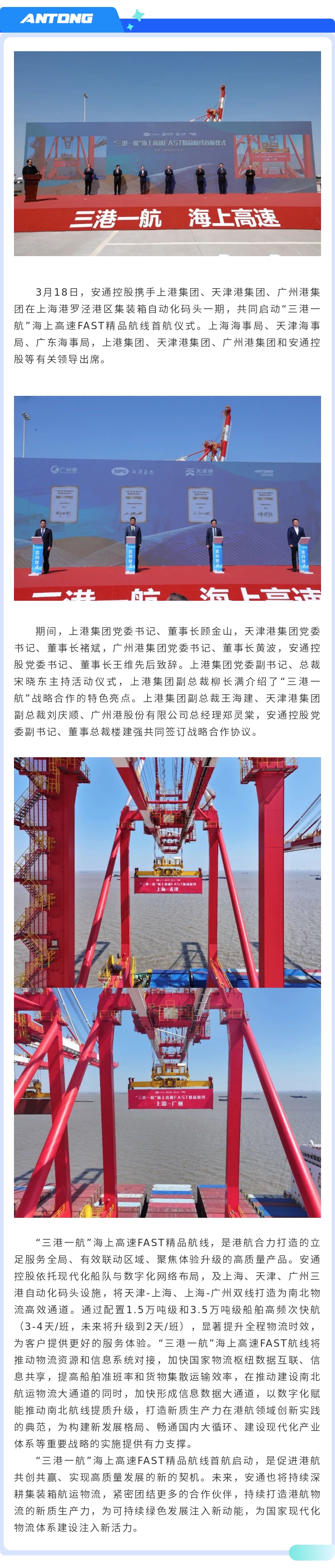 BB电子【中国】游戏官方网站