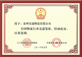 BB电子【中国】游戏官方网站