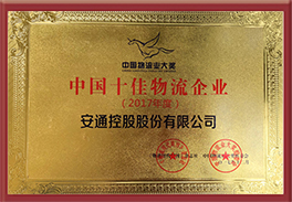 BB电子【中国】游戏官方网站